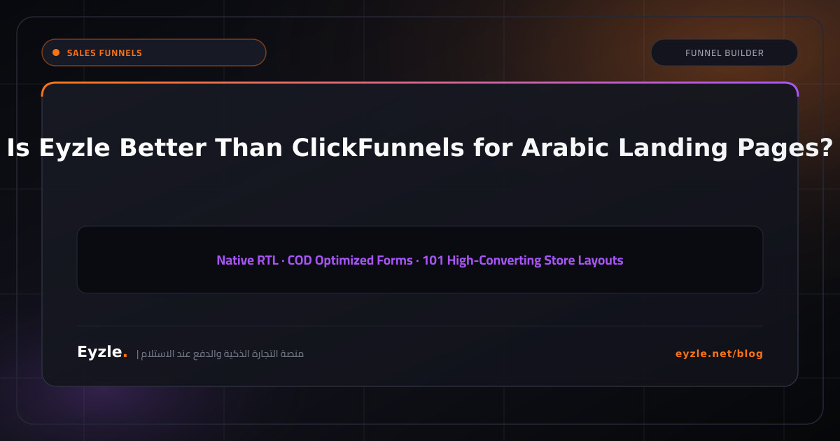 Is Eyzle Better Than ClickFunnels for Arabic Landing Pages?