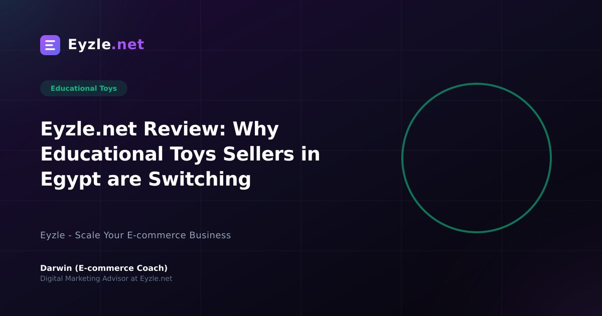 Eyzle.net Review: Why Educational Toys Sellers in Egypt are Switching