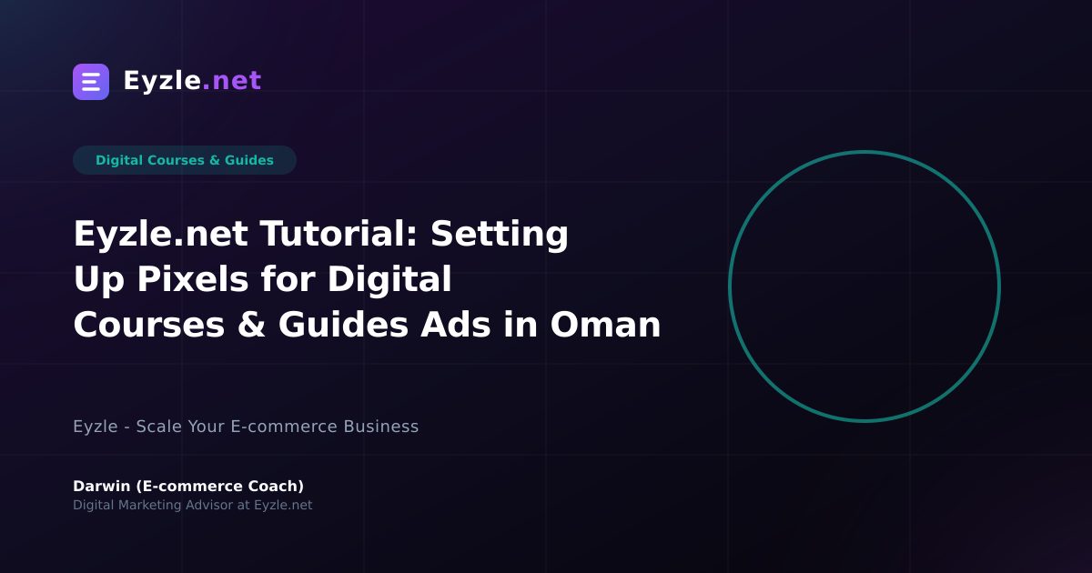 Eyzle.net Tutorial: Setting Up Pixels for Digital Courses & Guides Ads in Oman