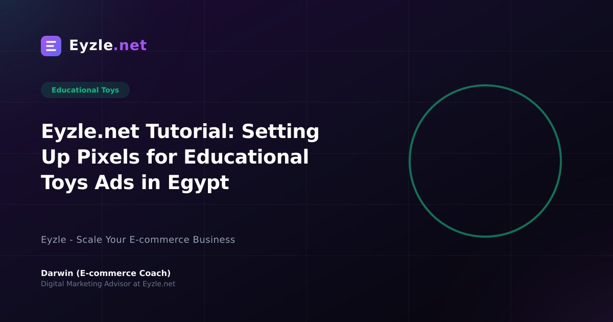 Eyzle.net Tutorial: Setting Up Pixels for Educational Toys Ads in Egypt