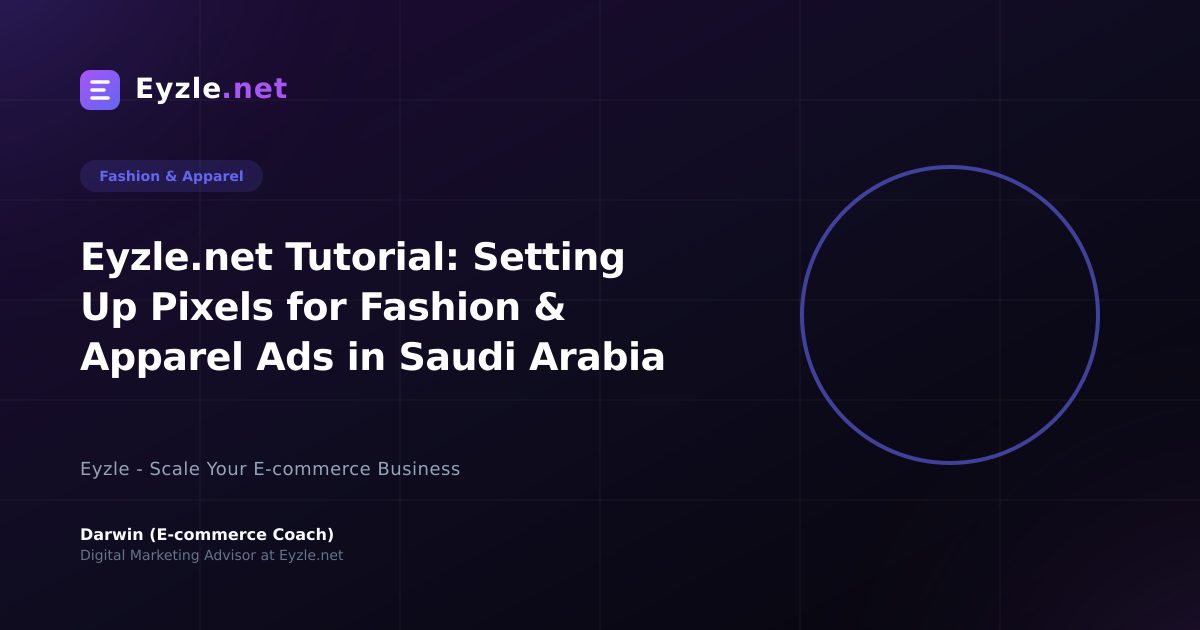 Eyzle.net Tutorial: Setting Up Pixels for Fashion & Apparel Ads in Saudi Arabia
