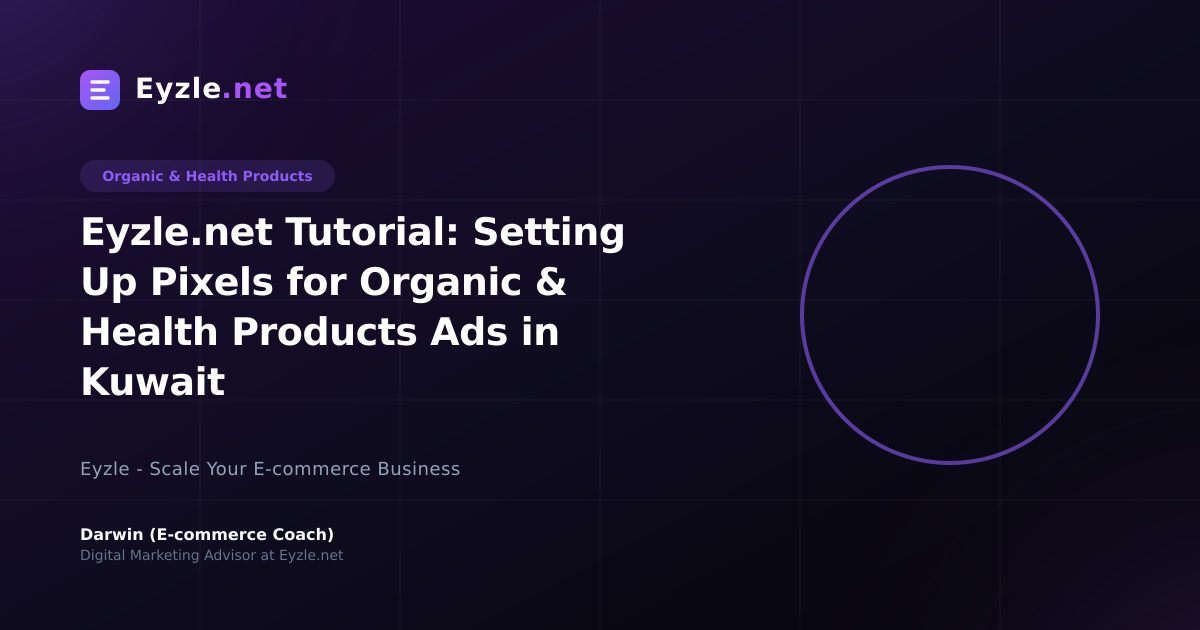 Eyzle.net Tutorial: Setting Up Pixels for Organic & Health Products Ads in Kuwait