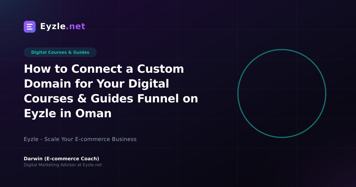 How to Connect a Custom Domain for Your Digital Courses & Guides Funnel on Eyzle in Oman