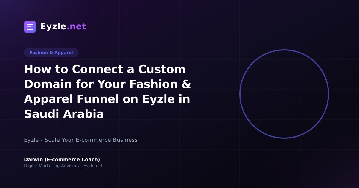 How to Connect a Custom Domain for Your Fashion & Apparel Funnel on Eyzle in Saudi Arabia