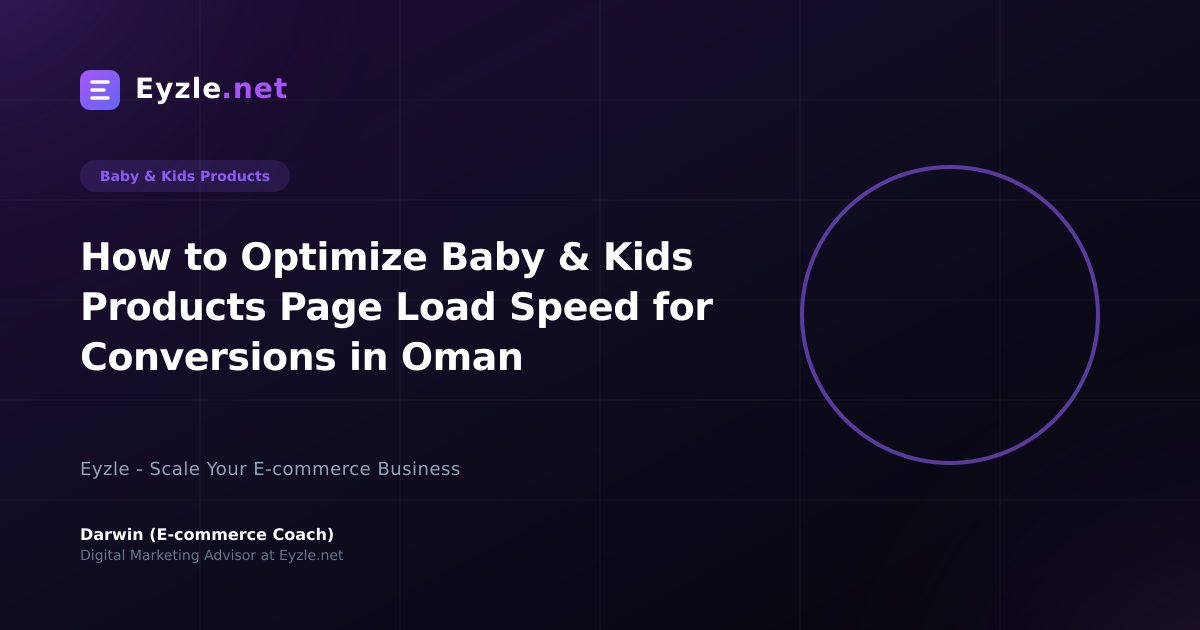 How to Optimize Baby & Kids Products Page Load Speed for Conversions in Oman