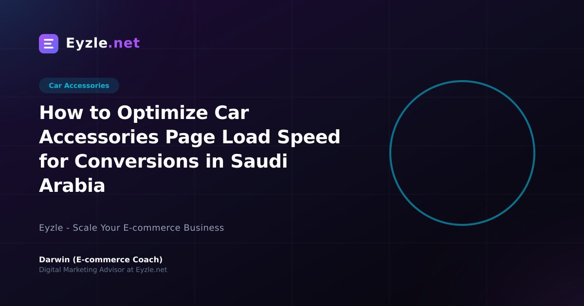 How to Optimize Car Accessories Page Load Speed for Conversions in Saudi Arabia