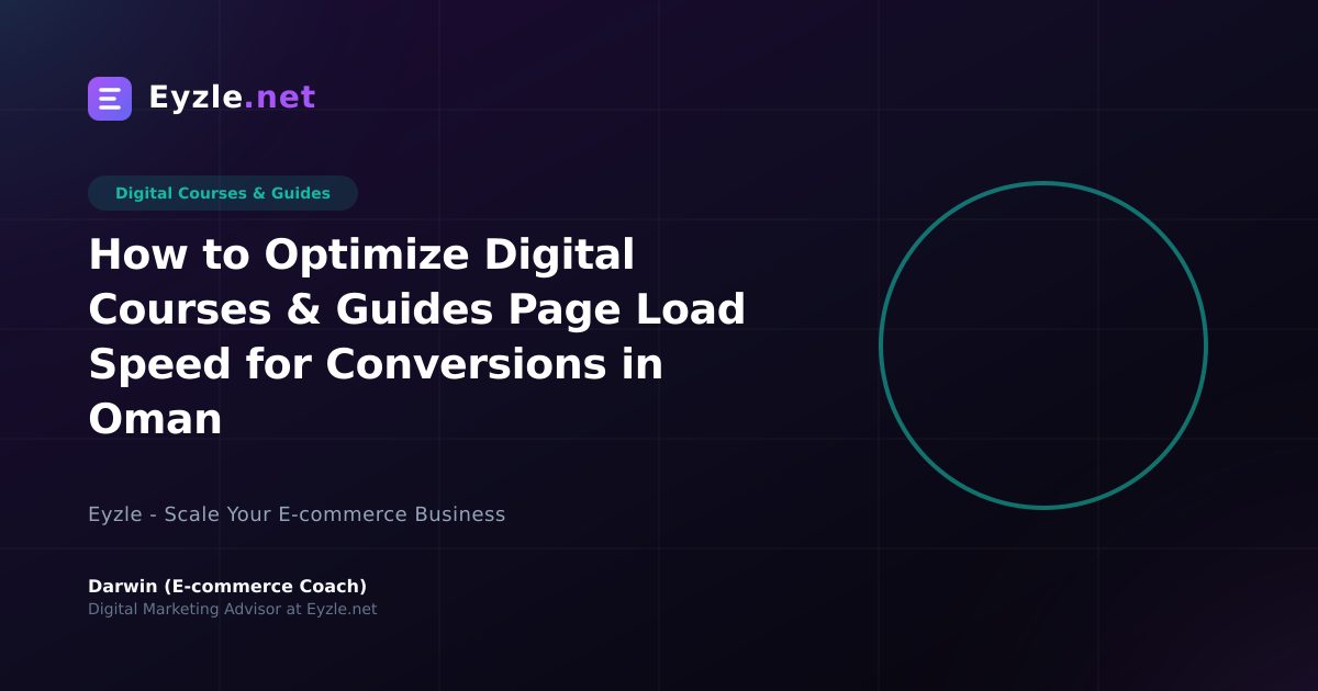 How to Optimize Digital Courses & Guides Page Load Speed for Conversions in Oman