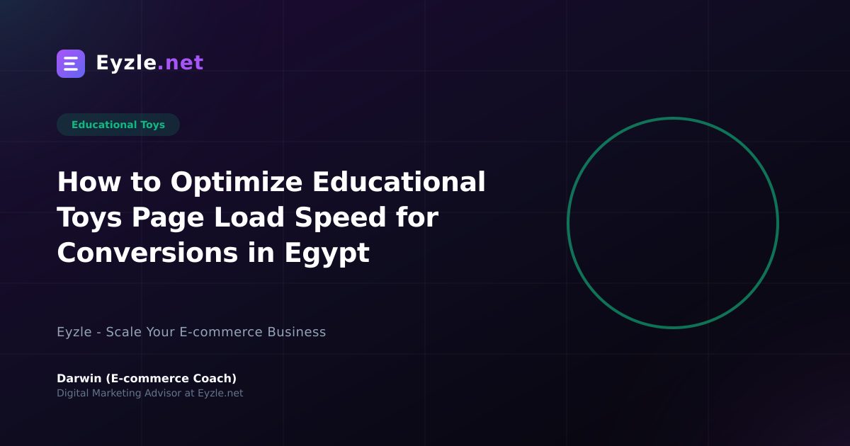 How to Optimize Educational Toys Page Load Speed for Conversions in Egypt