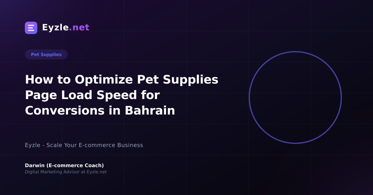 How to Optimize Pet Supplies Page Load Speed for Conversions in Bahrain