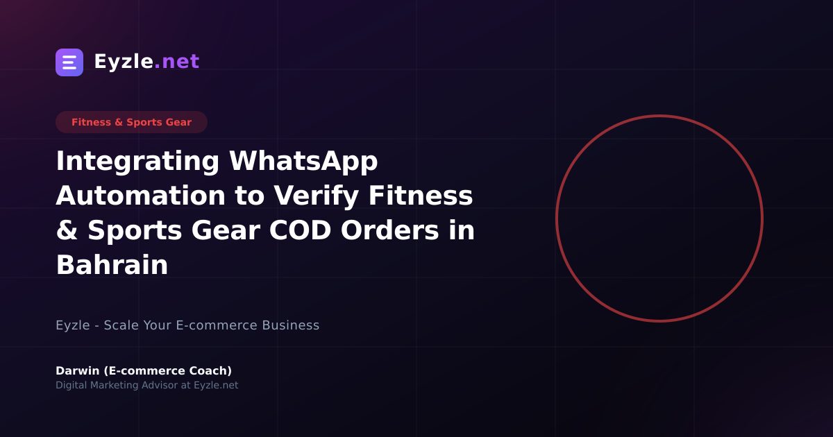 Integrating WhatsApp Automation to Verify Fitness & Sports Gear COD Orders in Bahrain