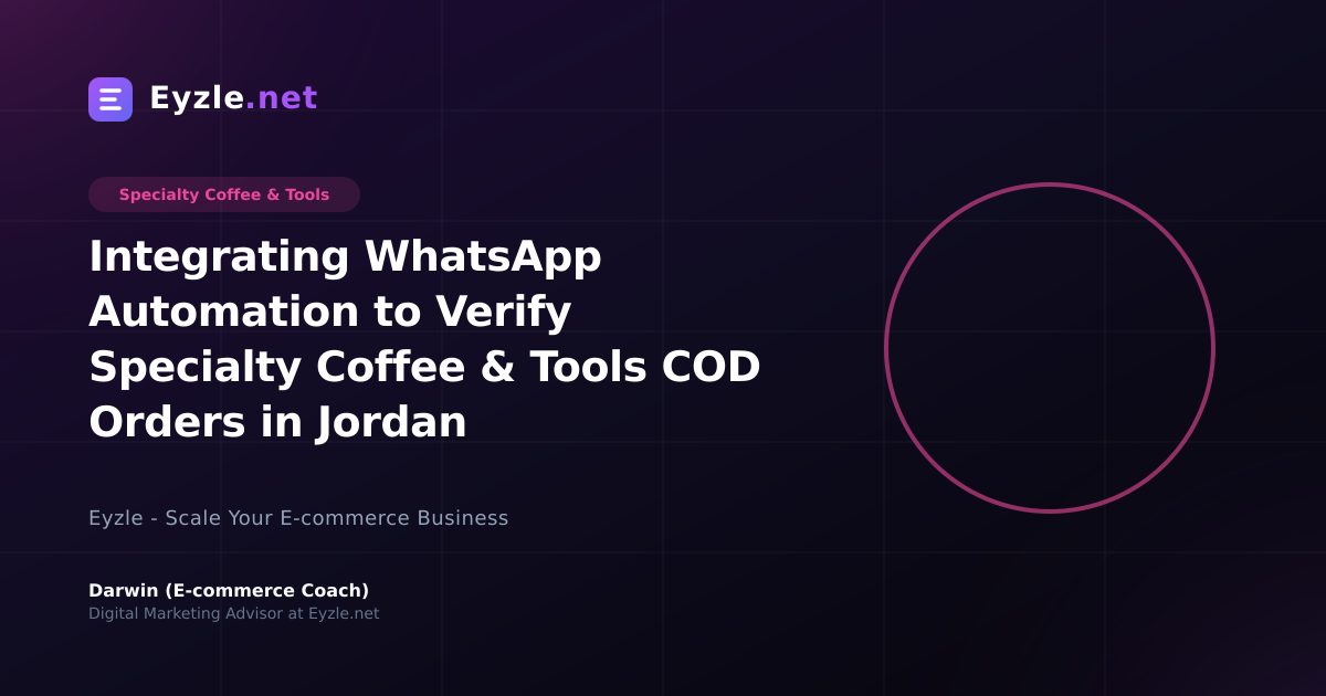 Integrating WhatsApp Automation to Verify Specialty Coffee & Tools COD Orders in Jordan
