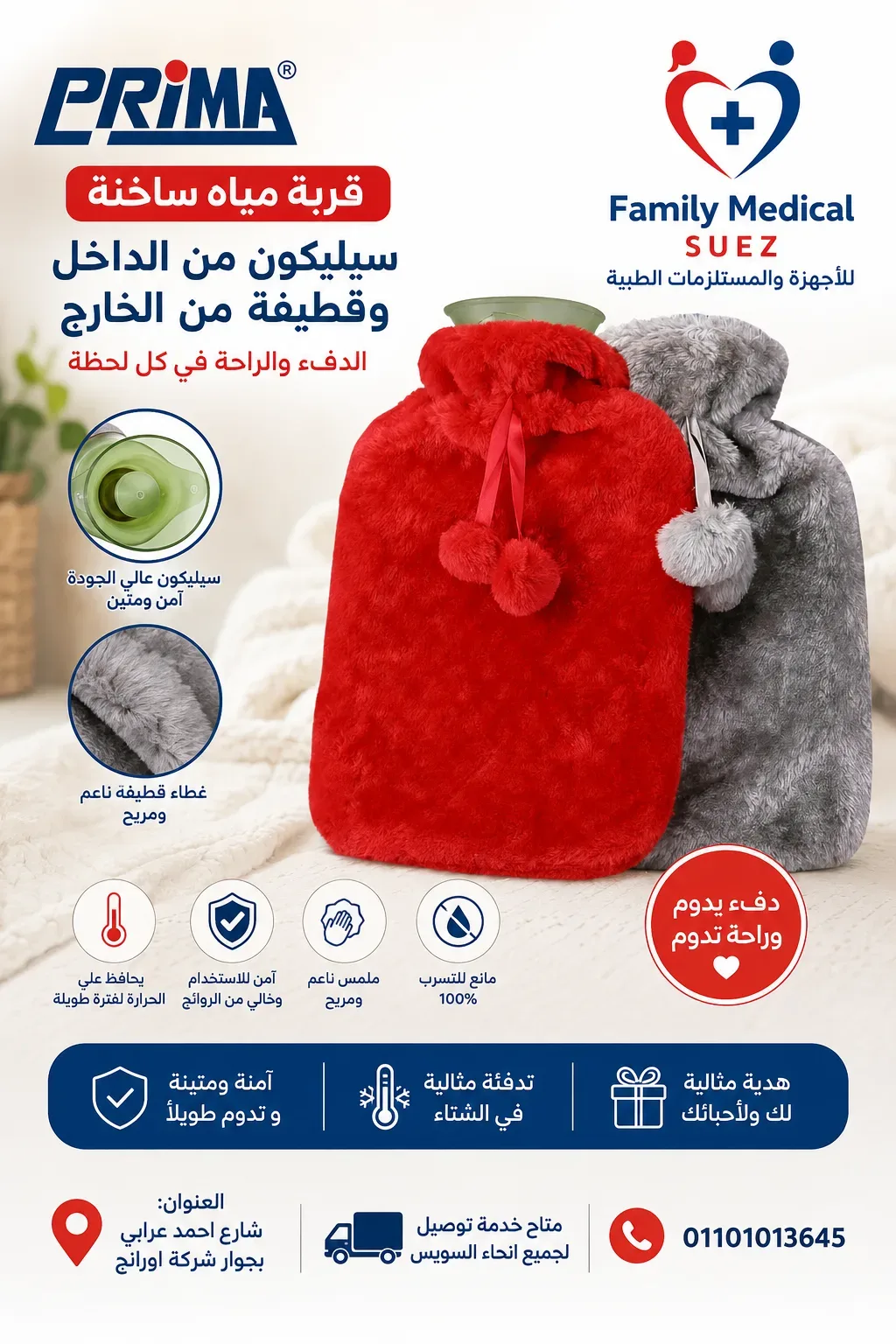 Hot water bottle