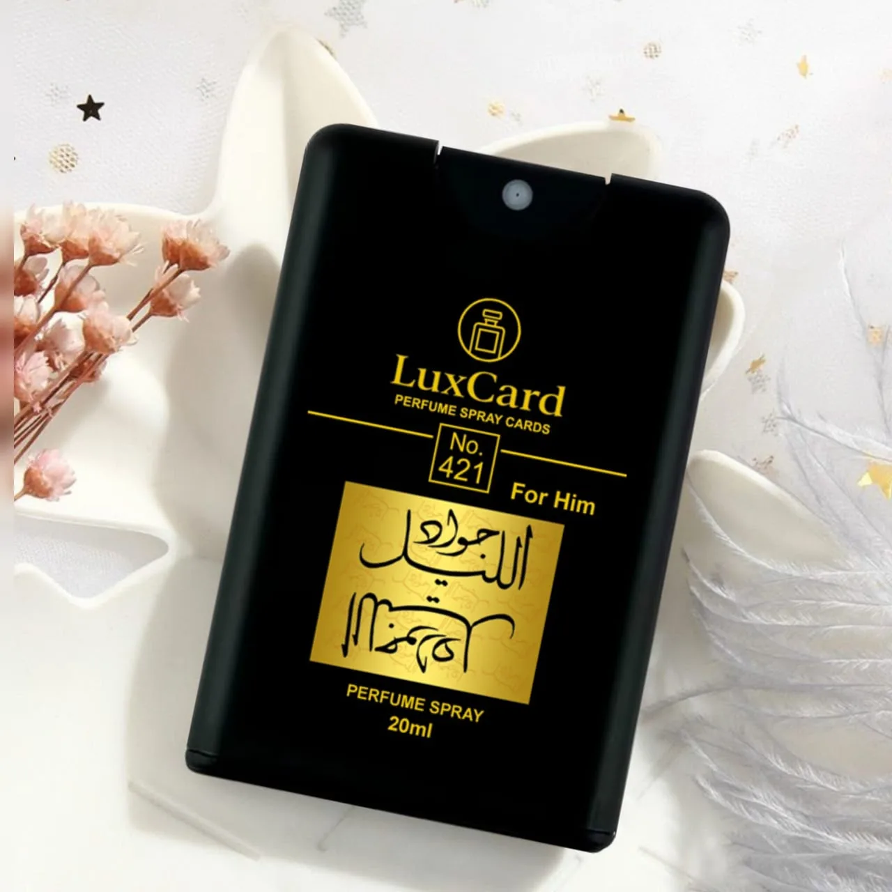 لوكس كارد 20 مل رجالي | حريمي (5+1 مجانا) LuxCard Offer (6)